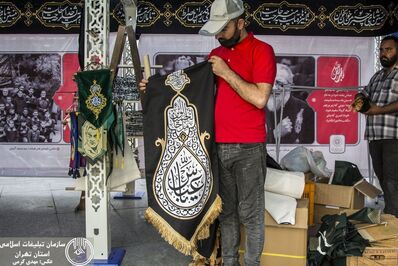 بیستمین نمایشگاه «عطر سیب»