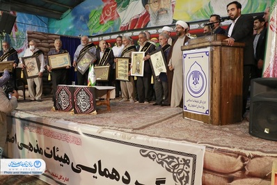 گردهمایی و همایش هیئات مذهبی در گلستان شهدای اصفهان