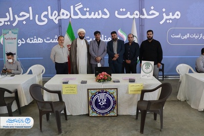 راه اندازی میز خدمت تبلیغات اسلامی استان اصفهان در مصلای نماز جمعه