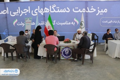 راه اندازی میز خدمت تبلیغات اسلامی استان اصفهان در مصلای نماز جمعه