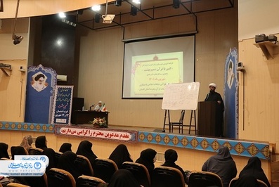 کارگاه آموزشی غنی سازی و باز آموزی طرح قرآنی و انس با قرآن "شمیم بهشت" در گلستان