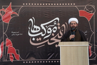 مراسم رونمايي از پوستر سوگواره ملی پایتخت موکب‌ها