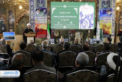 برگزاری اولین همایش تجلیل از پیشکسوتان ایثارگر مبلّغ و هیئتی اصفهان