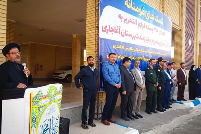 اهدای ۳۰۰ مجموعه لوازم التحریر به دانش آموزان نیازمند