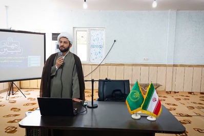 کارگاه توانمند سازی مبلغین مدارس برگزار شد