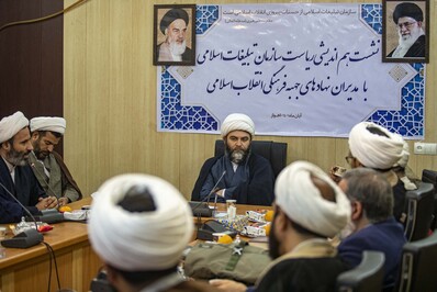 نشست رئيس سازمان تبليغات اسلامي با مدیران نهادهای جبهه فرهنگی استان خوزستان