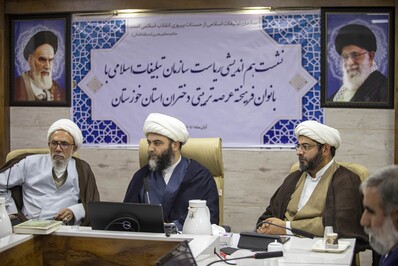نشست رئيس سازمان تبليغات اسلامي با مدیران نهادهای جبهه فرهنگی استان خوزستان