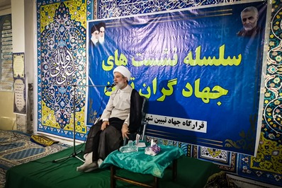 نشست تخصصی ویژه جامعه تبلیغی خوزستان برگزار شد