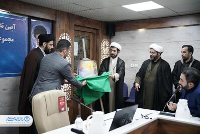 آیین رونمایی از مجموعه تلویزیونی«قصه های نورانی» برگزار شد