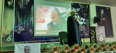 همایش گرامیداشت شهدای مقاومت در رامهرمز