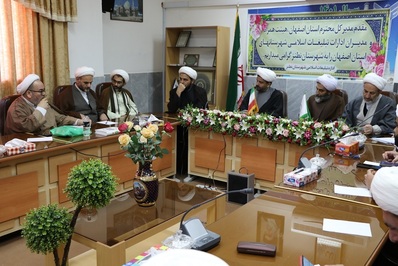 نشست مدیران تبلیغات اسلامی استان اصفهان