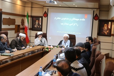 حجت الاسلام شکریان با کارکنان اداره کل تبلیغات اسلامی اصفهان دیدار کرد