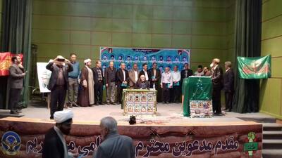 آیین رونمایی از کتاب شهدای مداح وشاعر شهرستان دزفول