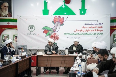 سومین روز از نشست عهد اخوت و جهاد