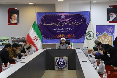 نشست خبری مدیر کل تبلیغات اسلامی اصفهان برگزار شد