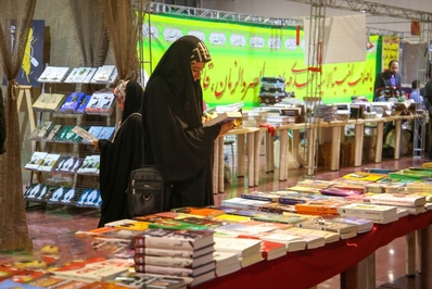 هجدهمین نمایشگاه قرآن و عترت اصفهان گشایش یافت