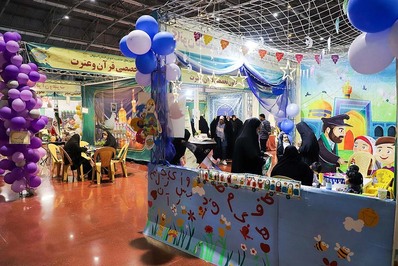 هجدهمین نمایشگاه قرآن و عترت