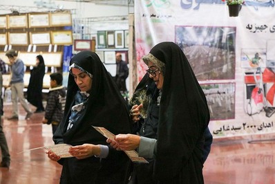 هجدهمین نمایشگاه قرآن و عترت