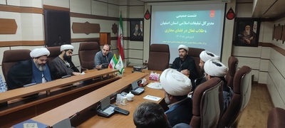 نشست صمیمی مدیرکل با طلاب فعال فضای مجازی