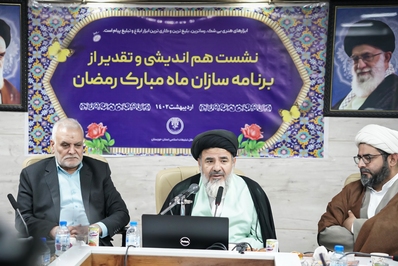 آیین تقدیر از برنامه سازان ماه رمضان برگزار شد