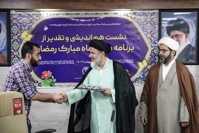 آیین تقدیر از برنامه سازان ماه رمضان برگزار شد