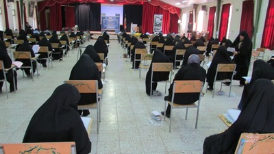 آزمون اعطای مدرک تخصصی قرآن کریم