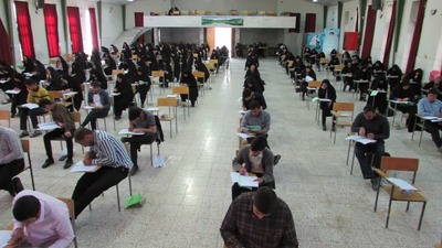 آزمون اعطای مدرک تخصصی قرآن کریم