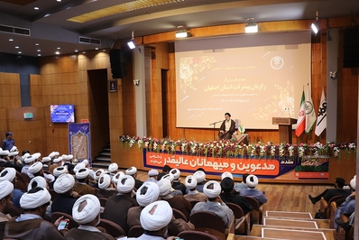 همایش بزرگ راویان پیشرفت برگزار شد