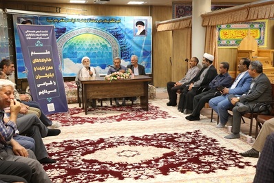نشست انجمن همبستگی خانواده‌های معظم شهدا و جانبازان