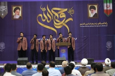 مراسم سالگرد ارتحال امام خمینی (ره) در اصفهان برگزار شد