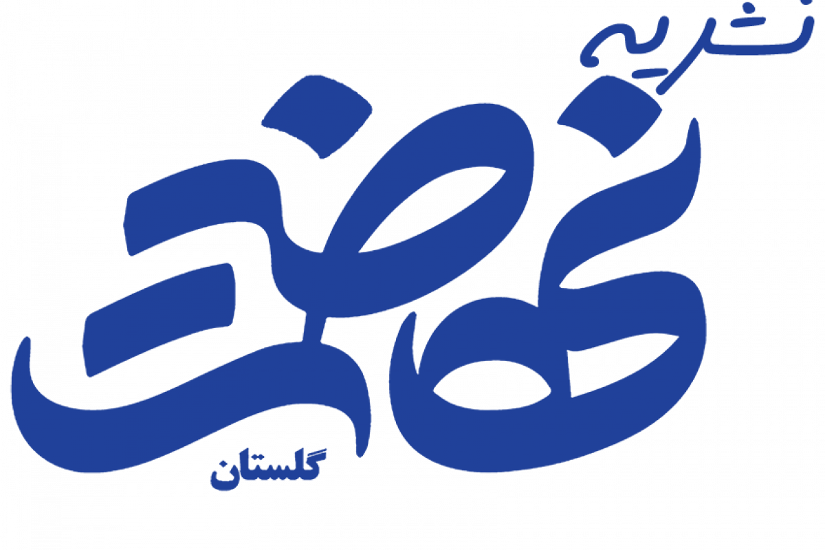نشریه مرکز تعالی راهبردی خانواده(مرآت) منتشر شد