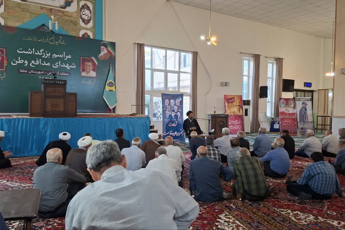 مراسم گرامیداشت شهدای وطن در جلفا