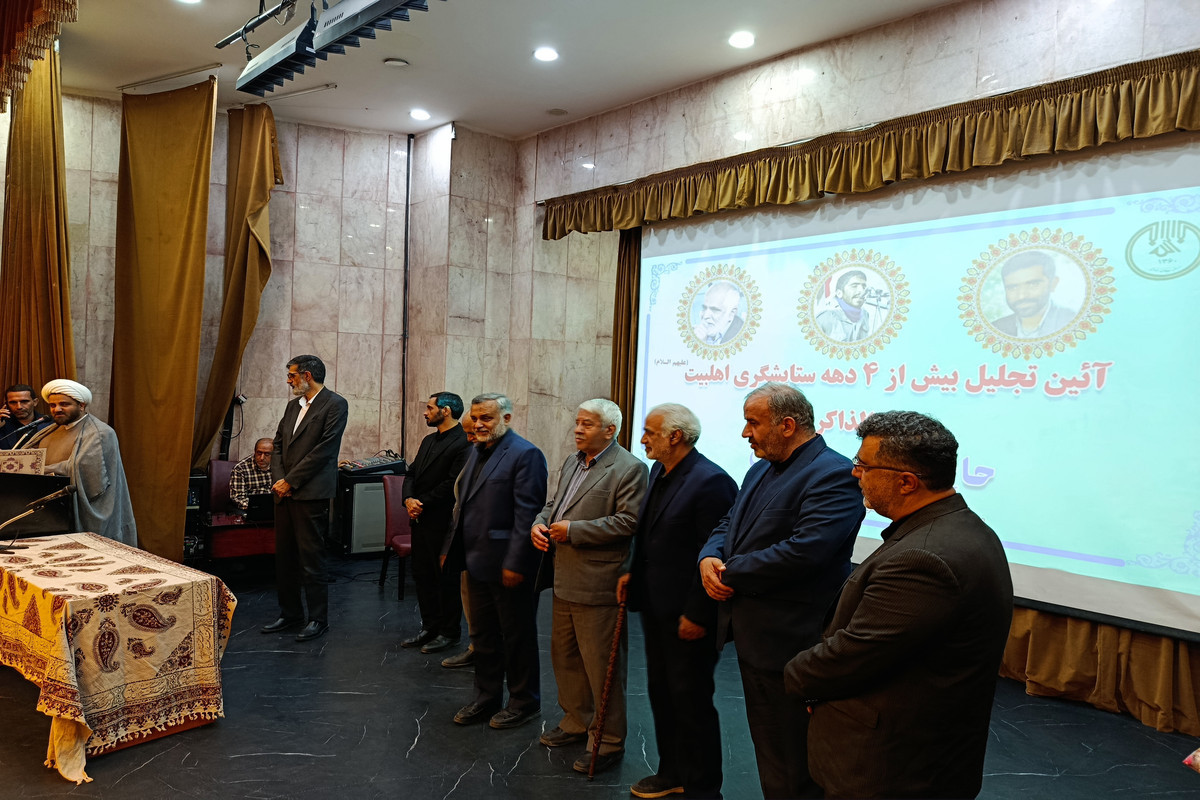 مراسم تکریم و معارفه رئیس کانون مداحان استان اصفهان