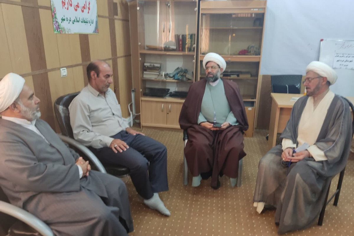 برگزاری جلسه هم اندیشی روئسای ادارات شهرستان های بدره و دره شهر