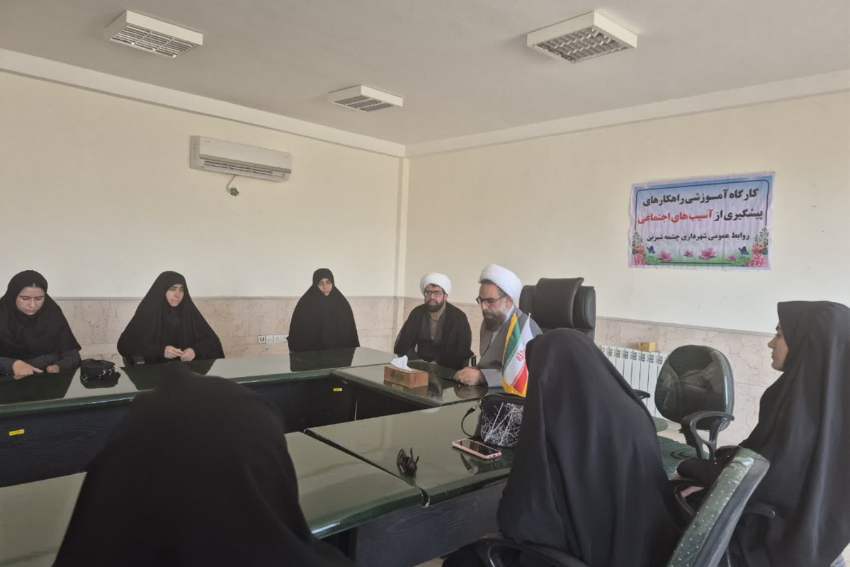 برگزاری کارگاه آموزشی بانور در شهرستان بدره