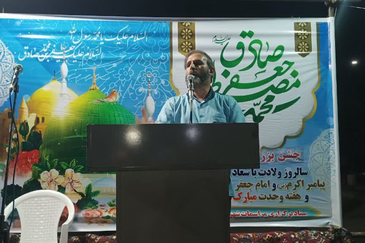 برگزاری جشن امت احمد در شهرستان دره شهر