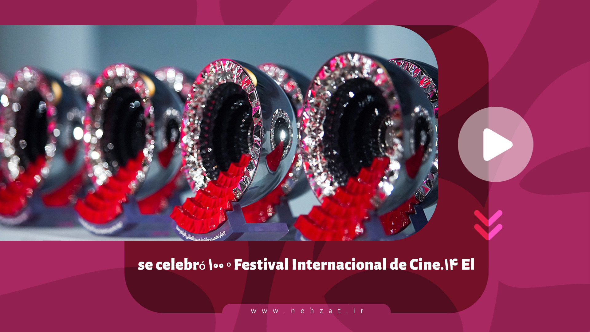 El ۱۴.º Festival Internacional de Cine ۱۰۰ se celebró