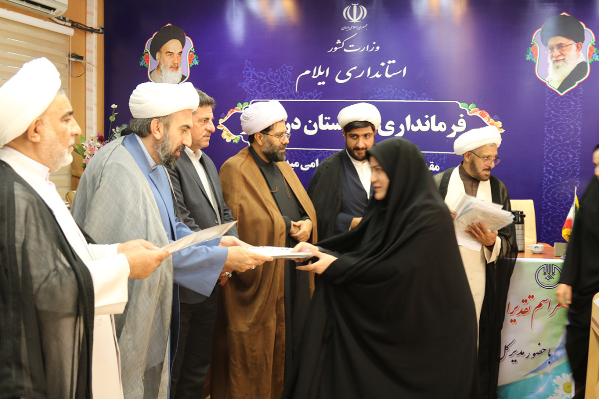 برگزاری آیین تجلیل از برگزیدگان نهضت «زندگی با آیه‌ها» در شهرستان دره‌شهر؛