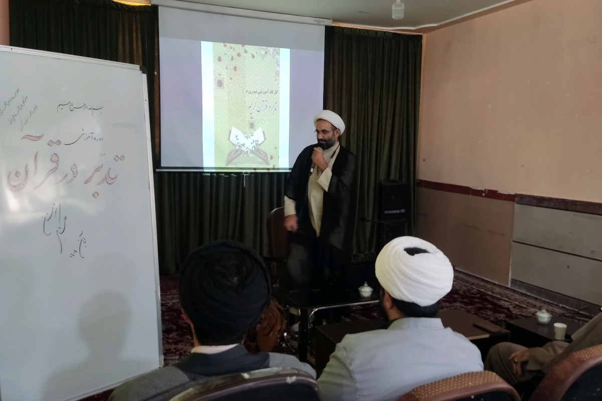 برگزاری کارگاه آموزشی تدبر در قرآن کریم شهرستان ملکشاهی