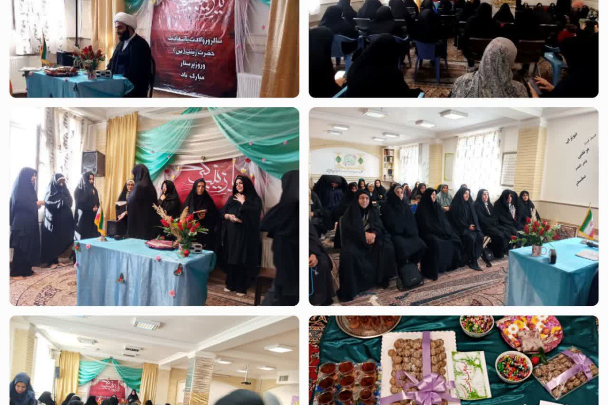 سالروز ولادت با سعادت عقیله بنی هاشم در شهرستان هرسین