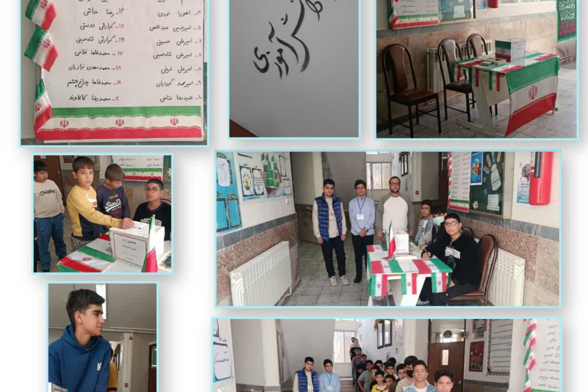 برگزاری انتخابات شورای دانش‌آموزی در مدرسه نوین صدرای شهرستان هرسین