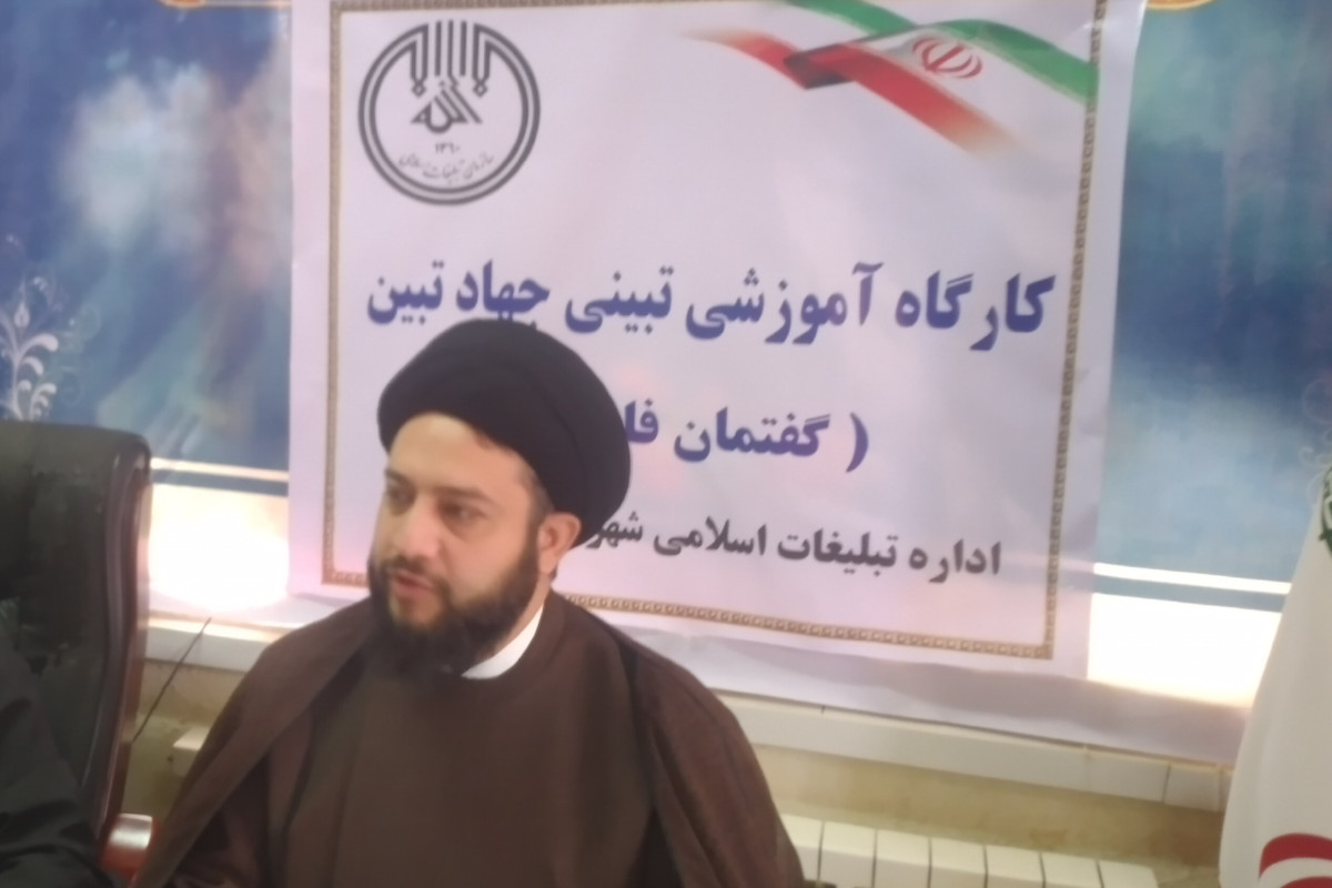برگزاری کارگاه آموزشی تبیینی ( جهاد تبیین) در سالن اجتماعات بخشداری بخش ماژین شهرستان دره‌شهر