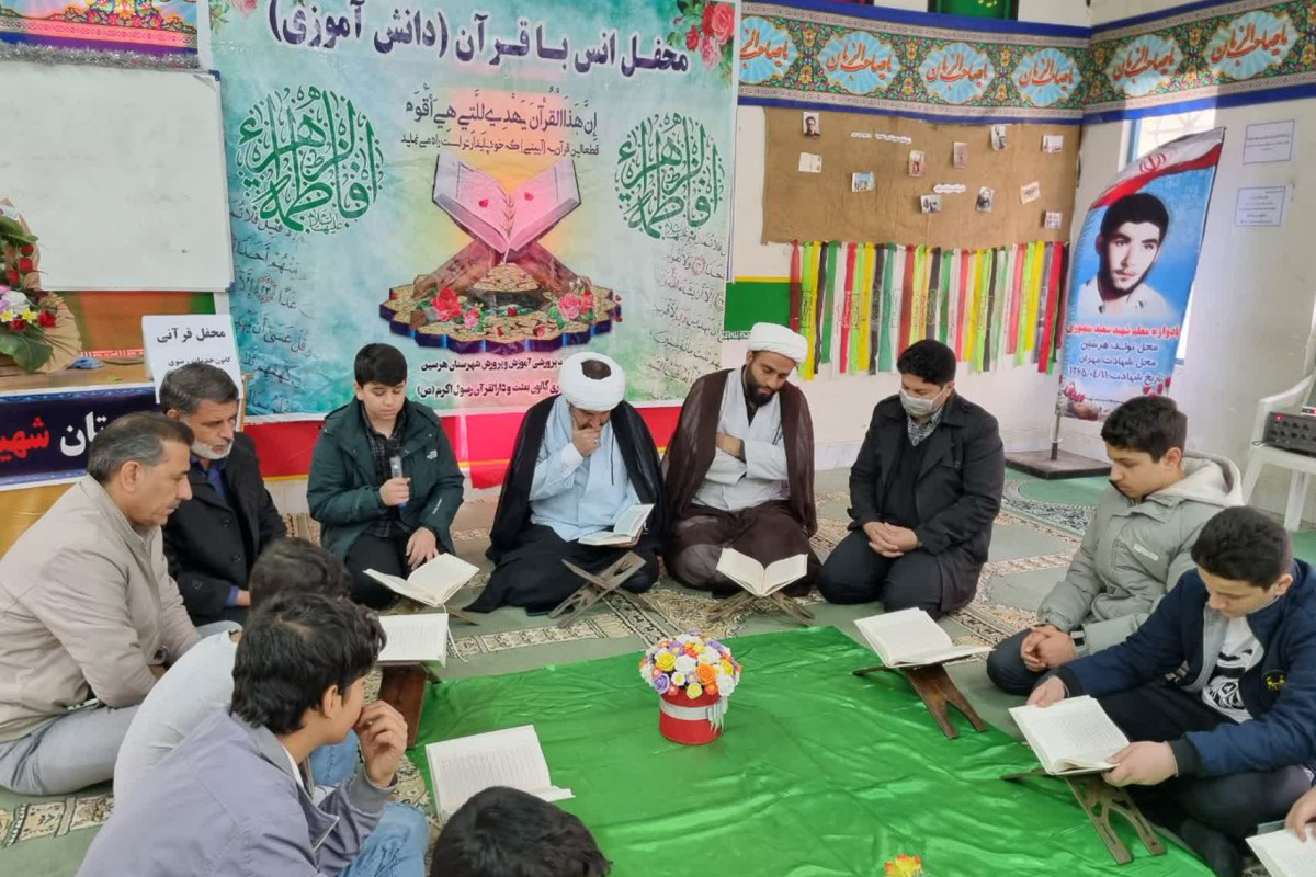 دبیرستان شهید منصوری،  شهرستان هرسین عطر قرآن گرفت