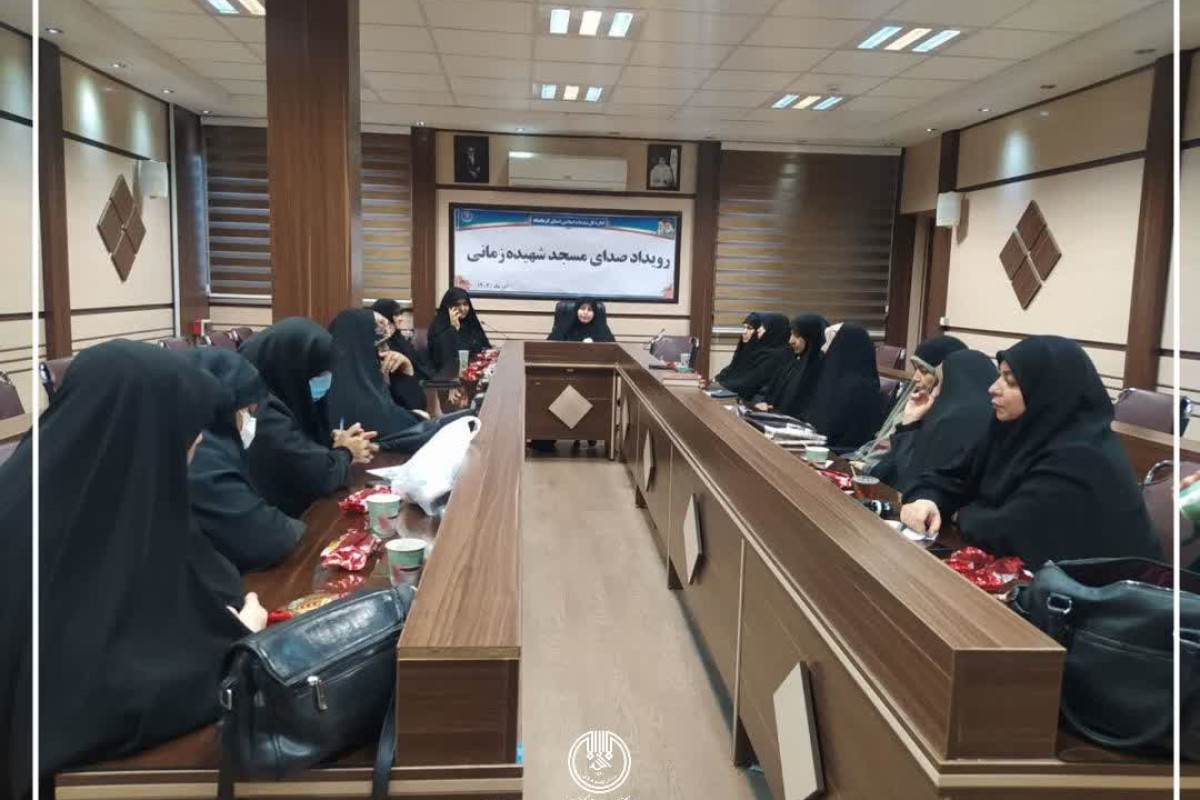 رویداد بزرگ «صدای مسجد» با عنوان پر افتخار «شهیده زمانی»، سراسر استان کرمانشاه را فرا گرفت