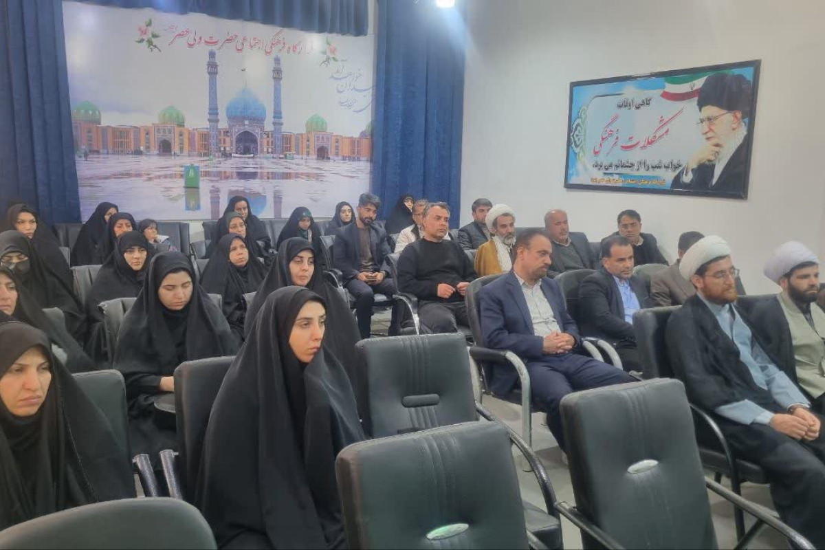 جلسه اعتکاف شهرستان سرپل ذهاب برگزار گردید.