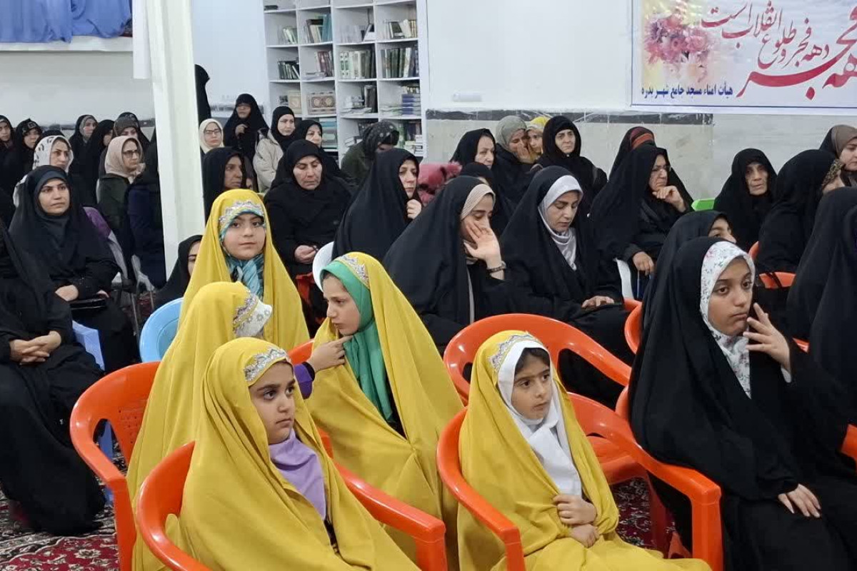 برپایی جشن بزرگ نیمه شعبان در شهرستان بدره