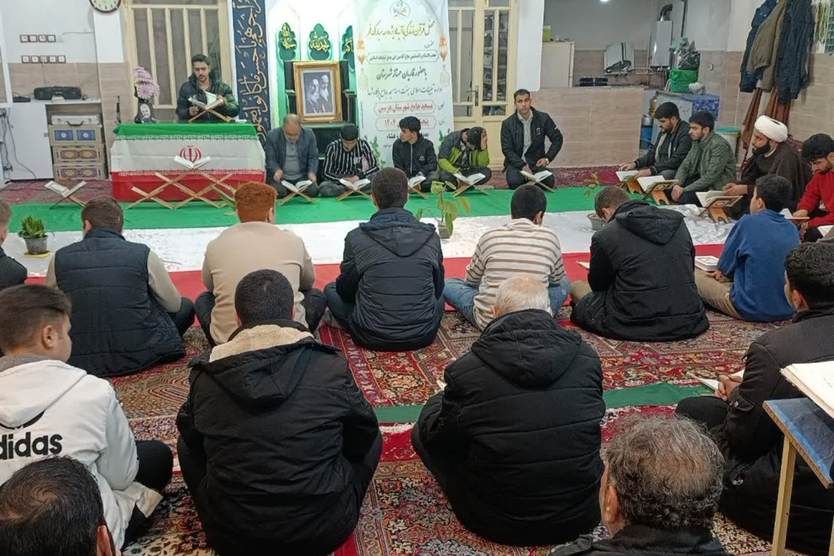 برگزاری محفل انس با قرآن (زندگی با آیه ها)