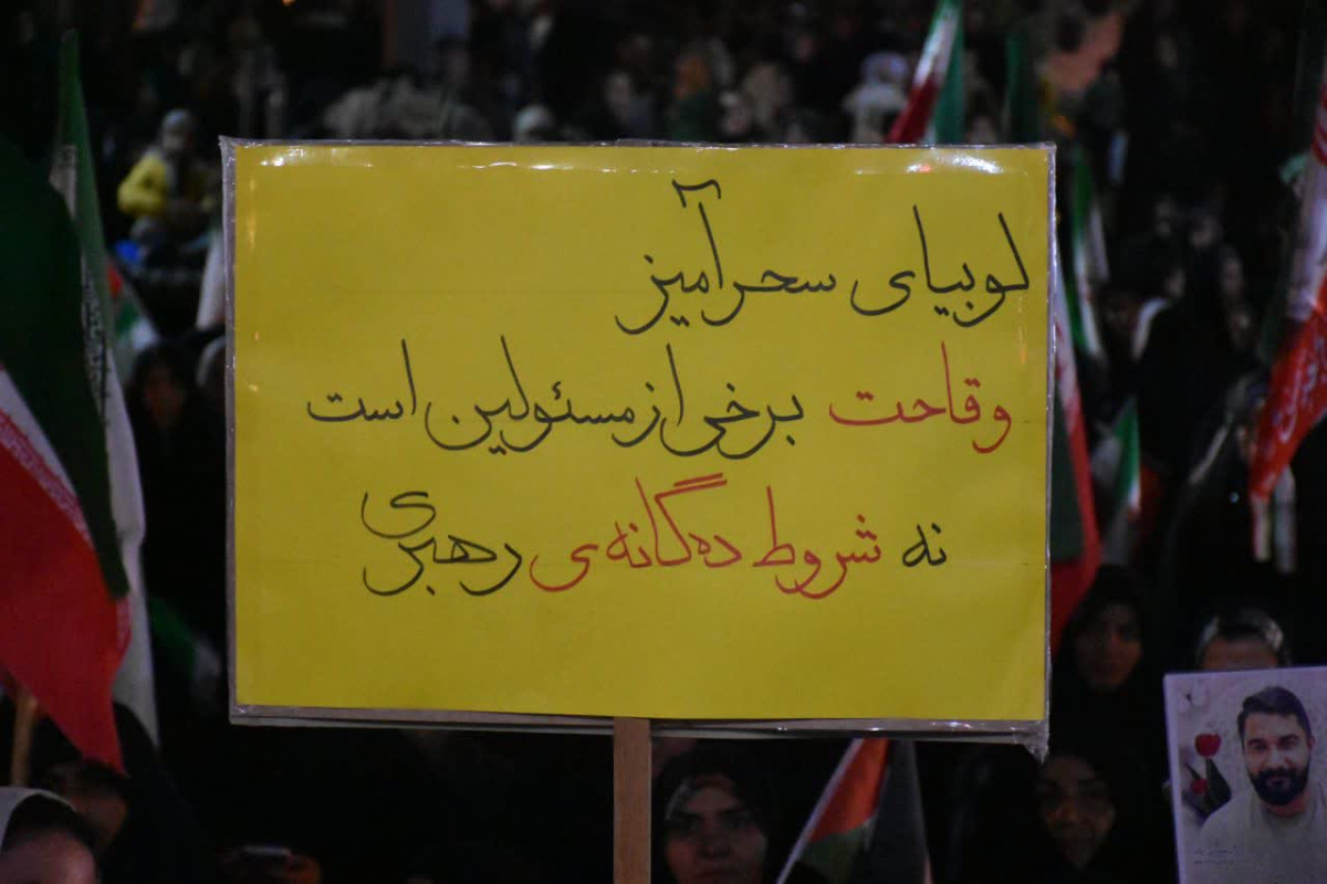 قروه میزبان بیرق و خدام حرم مطهر رضوی شد