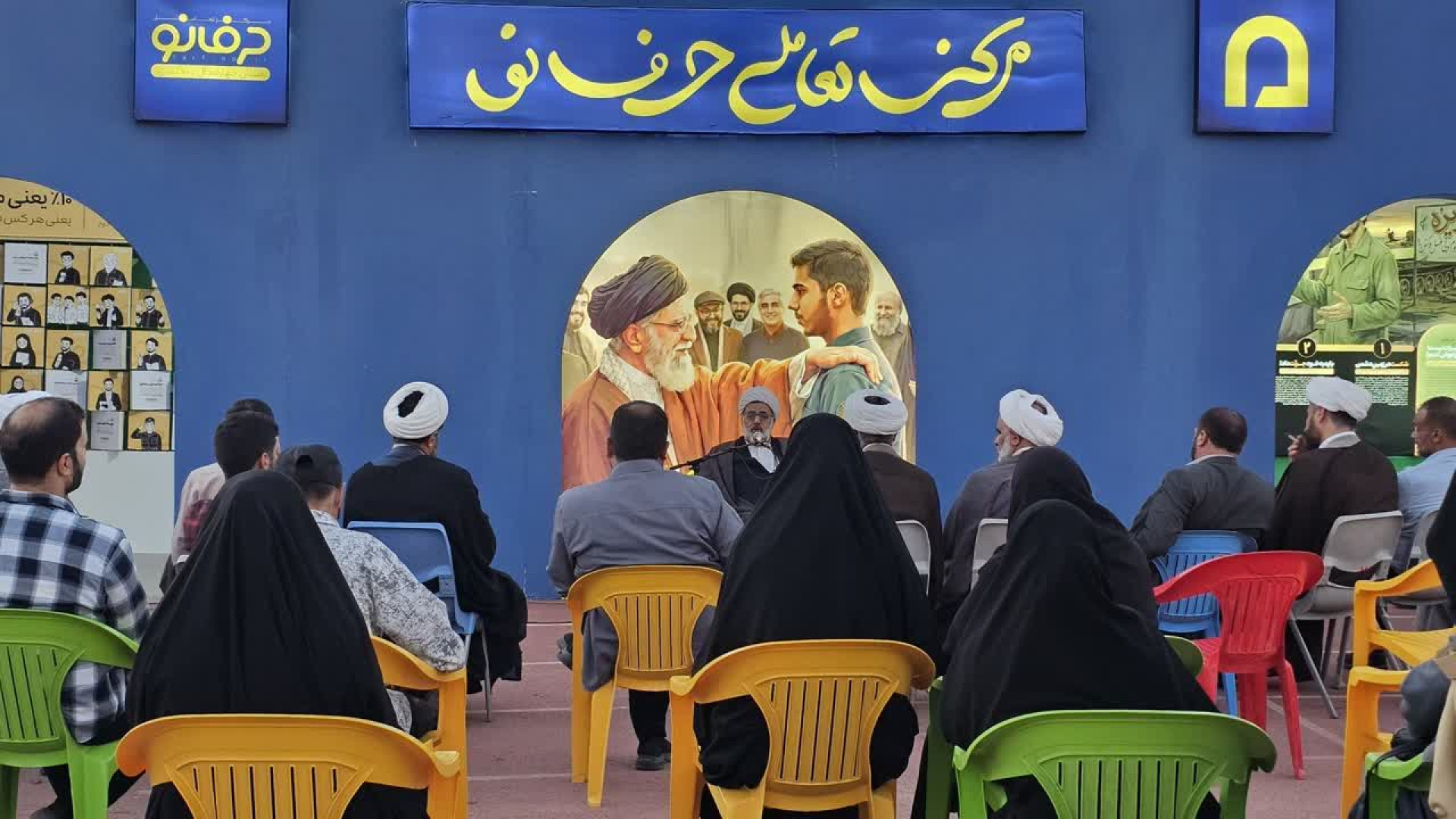 غرفه مرکز تعاملی حرف نو در کنگره شهدای استان
