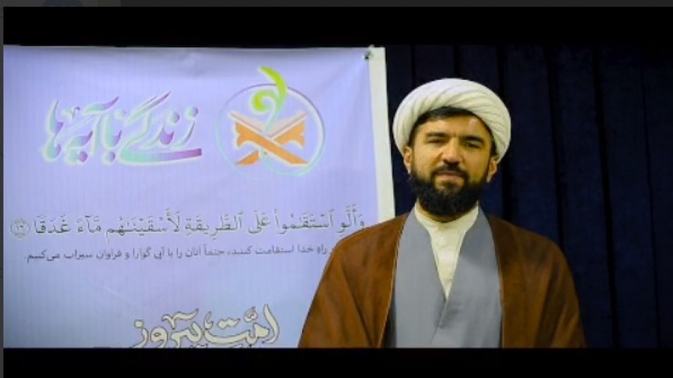 سفیر زندگی با آیه ها شوید